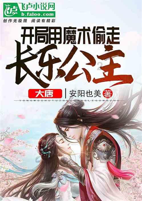 宝贝七巧板